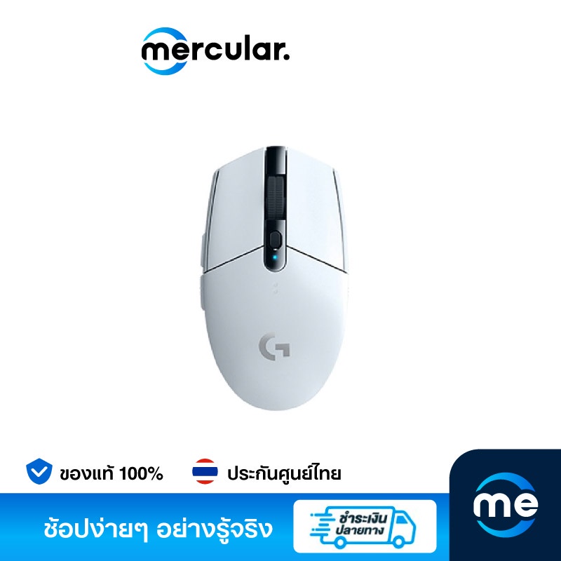 ◇♦☊Logitech เมาส์ไร้สาย รุ่น G304 Wireless Gaming Mouse