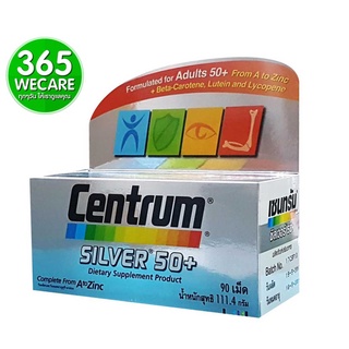 📣 CENTRUM Silver 50+Lutine  90 เม็ด เซนทรัม ซิลเวอร์ วิตามิน บำรุงร่างกายของผู้ที่มีอายุ 50 ปีขึ้นไป 365wecare