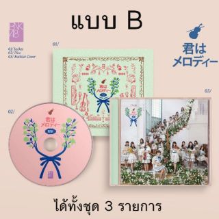 📮พร้อมส่ง 💿เฉพาะCD(ไม่มีรูปและไม่มีบัตรจับมือ)💿BNK48 4th Single「Kimi wa Melody –เธอคือ…เมโลดี้–」