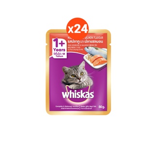 [299บาท ดีลเด็ดกลางเดือน 5.15]วิสกัส®อาหารแมว ชนิดเปียก แบบเพาช์ ปริมาณ 80 กรัม 24ซอง