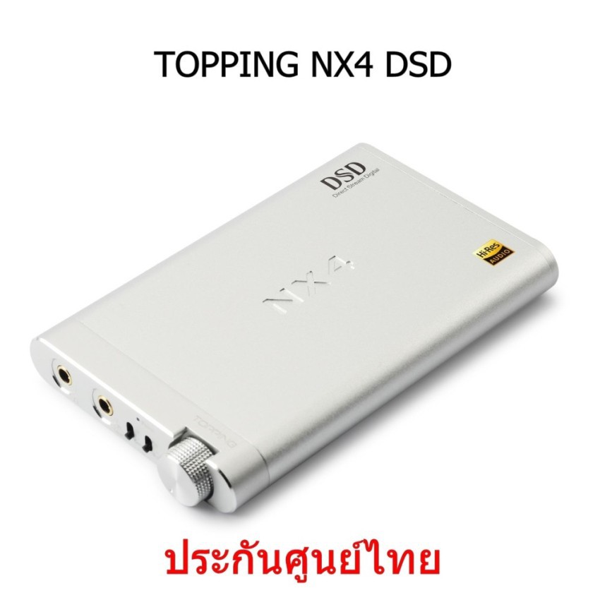 TOPPING NX4DSD แอมป์พกพารองรับ Smartphone ประกันศูนย์ไทย (สีเงิน)