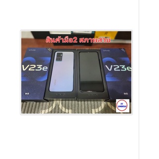 Vivo V23e 5G ram8/128gb เครื่องศูนย์ มือ2 สภาพสวย อุปกรณ์ยกกล่อง