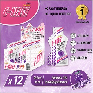 DEVER C-NERGY gel (ดีเวอร์) เจลให้พลังงาน สำหรับผู้หญิง นักกีฬา นักวิ่ง เครื่องดื่มวิตามิน &gt; 40 ML องุ่นเคียวโฮ 12 ซอง