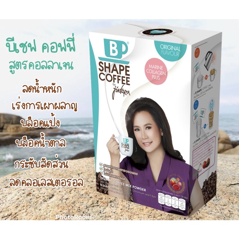 พร้อมส่ง☕️ส่งฟรี ‼️☕️ B Shape Coffee Original Collagen Plus By Jintara