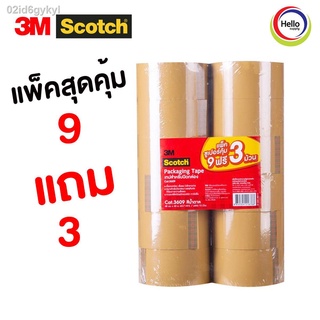 เทปปิดกล่อง เทปกาว #3609 เทปสีน้ำตาล แพ็ค 9 ฟรี 3 แกน 3” 40m เทป