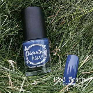 ขวดละ 35.- (3 ขวด 100.-) ยาทาเล็บ Morning kiss nails