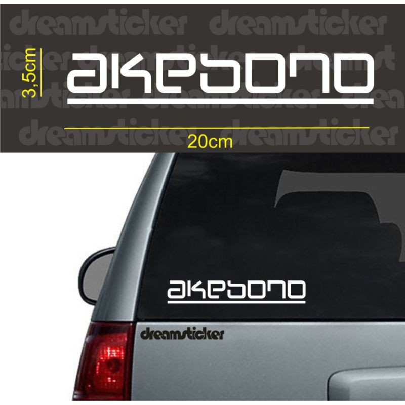 สติ๊กเกอร์ Akebono**