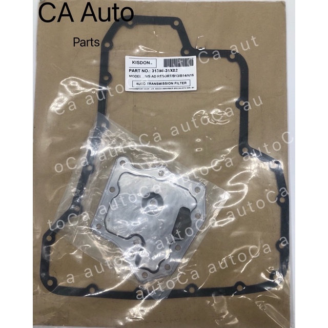 Nissan AD Resort/B13/B14/N16 Kisdon 31398-31X02 กรองออโต้