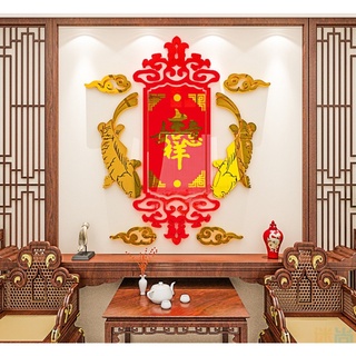 home decorateอะคริลิกลายปลาคราฟ+คำมงคล สติกเกอร์แผ่นอะคริลิคติดผนัง อะคริลิคติดผนังลายปลาคราฟ+อักษรจีน เสริมมงคงฮวงจุ้ย