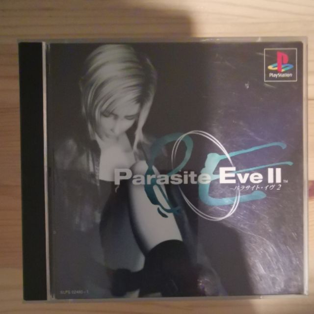 Parasite Eve II. Ps1