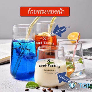 ถ้วยแก้วใส เครื่องดื่มเย็นๆ น้ำผลไม้ good-tasting  glass cup