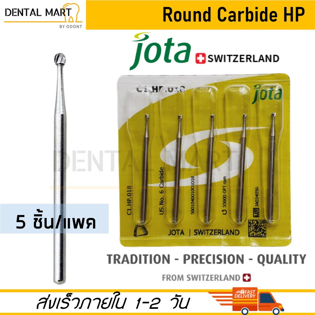 JOTA Dental Round carbide burs HP - C1.HP.016 /  C1.HP.018 Low speed Straight handpiece bur หัวกรอคา