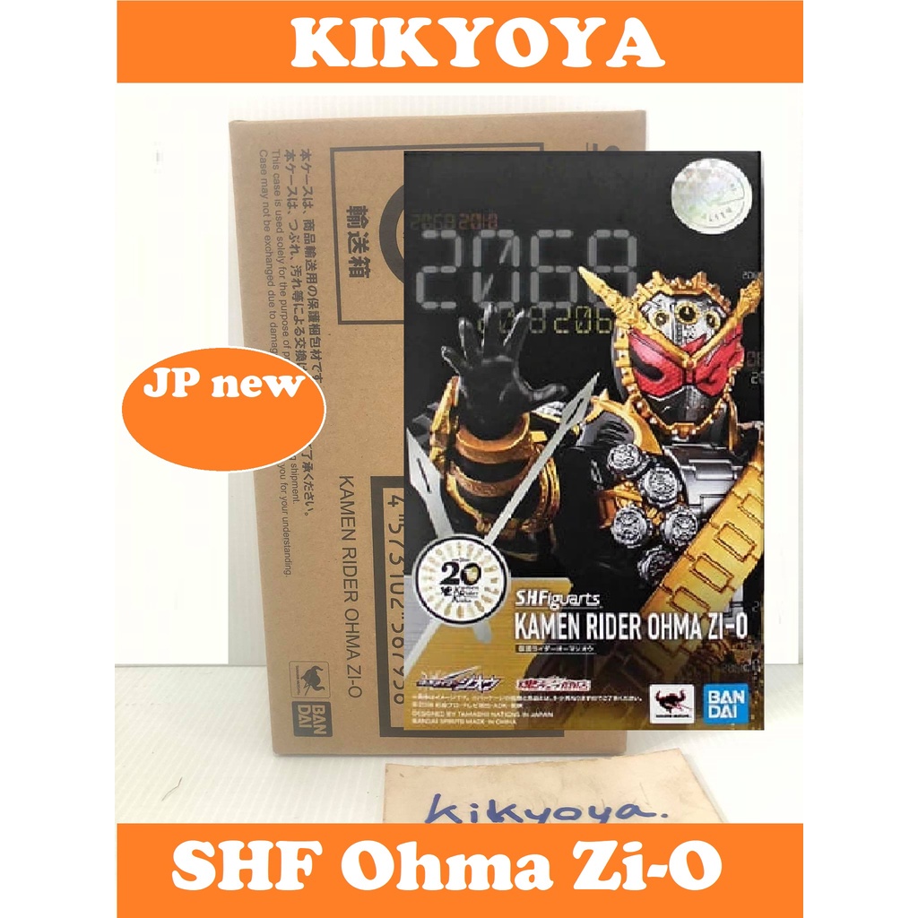 SHF Ohma Zi-O <S.H.Figuarts Kamen Rider >  NEW