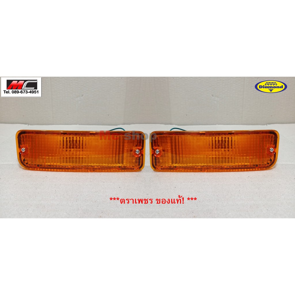 ไฟในกันชน ไฟหรี่กันชน โตโยต้า ไมตี้เอ็กซ์ TOYOTA MIGHTY-X LN85 2 สาย ตราเพชร *เล