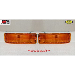ไฟในกันชน ไฟหรี่กันชน โตโยต้า ไมตี้เอ็กซ์ TOYOTA MIGHTY-X LN85  2 สาย ตราเพชร *เลนส์สีส้ม*