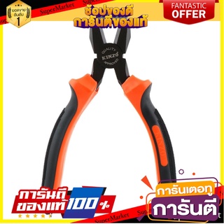 คีมปากจระเข้ชุบนิกเกิลดำ KINZO 8 นิ้ว คีม NICKEL-COATED LINESMAN PLIER KINZO 8”