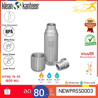 KLEAN KANTEEN INSULATED TKPro 16 oz กระติกน้ำสแตนเลส กระติกสุญญากาศ