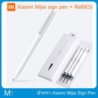 ปากกา Xiaomi MIJIA SIGN PEN 0.5mm. ปากกาเสี่ยวหมี่ แท่งสีขาวหมึกสีดำ จำนวน 1 แท่ง