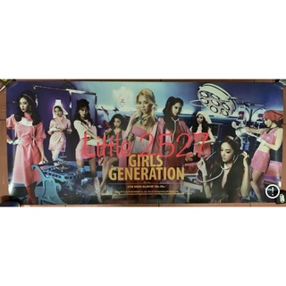 โปสเตอร์ : Girls’ Generation อัลบั้ม  Mr.Mr. (85x40 ซ.ม)