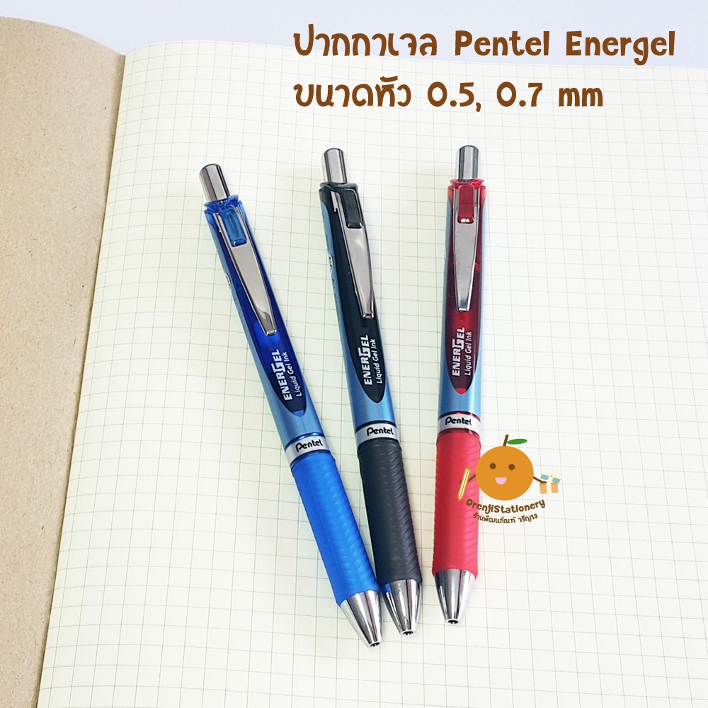 ปากกาเจล Pentel Energel (0.5,0.7)