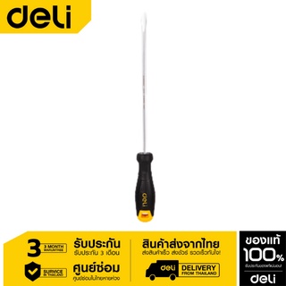 Deli ไขควงปากแบนSL6*125mmCr-v EDL6261251-06