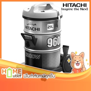 HITACHI เครื่องดูดฝุ่น 2,100วัตต์ รุ่นถังใหญ่พิเศษจุฝุ่น 21ลิตร รุ่น CV-960F PG (17223)