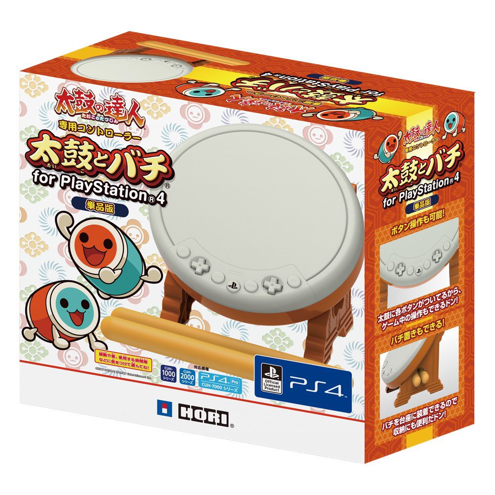 Ps4 Taiko No Tatsujin : Drum Session + ชุดกลอง Hori (R3)