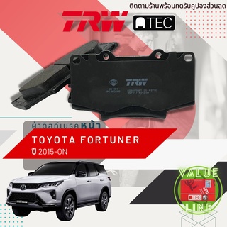 ✨ลดคูปอง15%ไม่อั้นยอด✨ [TRW Value] ผ้าเบรคหน้า TOYOTA FORTUNER GUN155, GUN156 ปี 2015-ปัจจุบัน TRW ATEC GDB 8998 AT