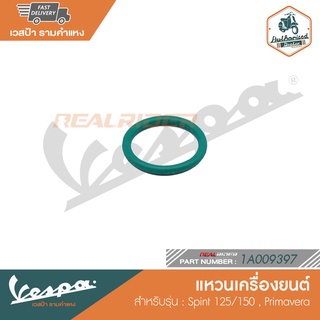 VESPA แหวนเครื่องยนต์ สำหรับเวสป้า Sprint 125/150, Primavera [1A009397]