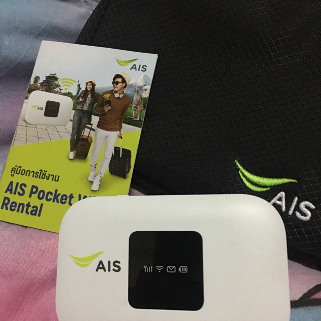 AIS 4G Pocket Wifi (มือสองสภาพดี)