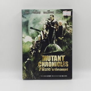 [SELL] Mutant Chronicles 7 พิฆาต ผ่าโลกอมนุษย์ (00545)(DVD)(USED) ดีวีดีหนังและเพลง มือสอง !!