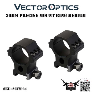 30mm Precise Mount Ring Medium