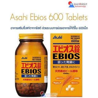 Asahi Ebios 600 Tablets อาหารเสริมสกัดจากยีสต์ ช่วยระบบการย่อยอาหารให้ดีขึ้น