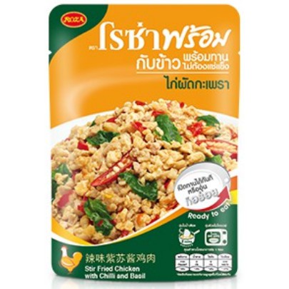 โรซ่าเมนูไก่ อาหารพร้อมทาน 105 กรัม - รูปที่ 6