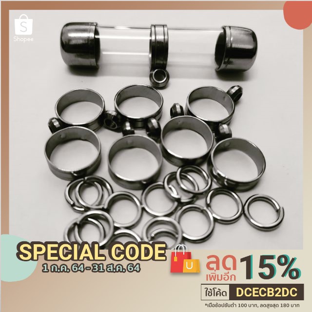 แหวนกลาง​ ห่วงกลาง​ ตะกรุด