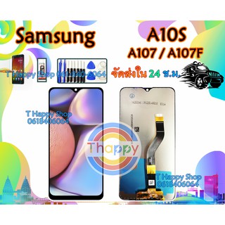 หน้าจอ LCD Samsung Galaxy A10s เเถมเครื่องมือ กาว ฟิล์ม Samsung A10S / A107