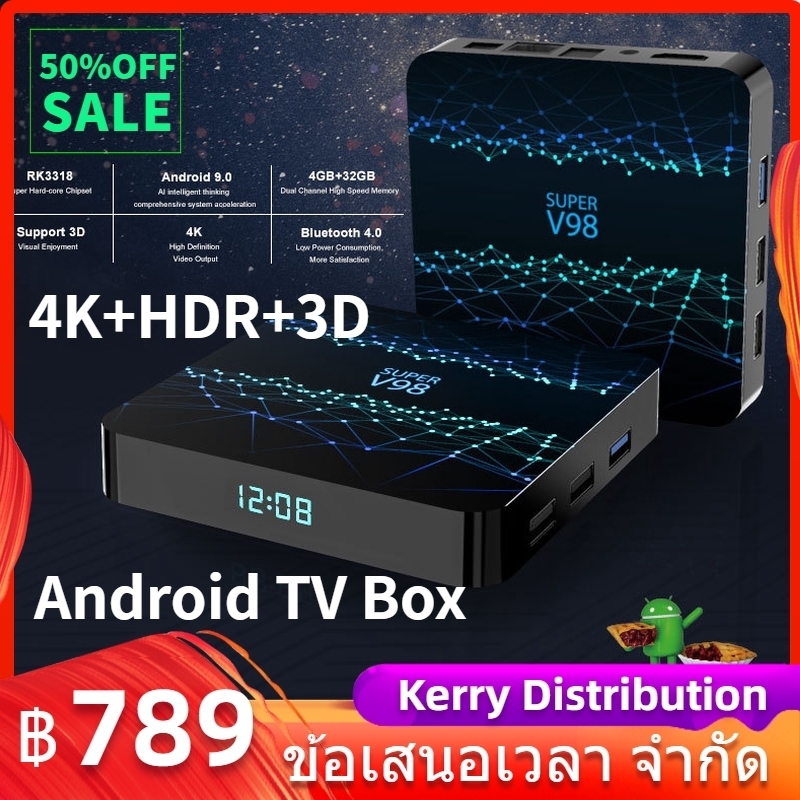 ด่วน!! ก่อนปรับราคา พิเศษ V98, Ram 4G, Rom 64G,Android 9.0, Support 3D,Bluetooth 4.0, Wifi , 4K+HDR