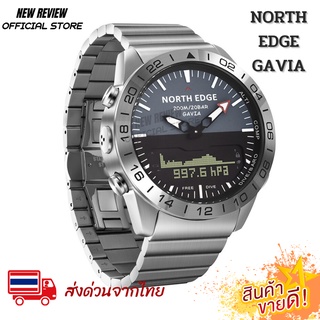 NORTH EDGE GRAVLA นาฬิกาข้อมือ นาฬิกาผู้ชาย นาฬิกาทหาร กันน้ำ!! 100 m. วัดระยะความสูงได้