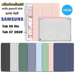 006.[พร้อมส่ง🇹🇭]Smart Case เคส Samsung Tab S6 lite/Tab A7 10.4/S7fe/S7 plus/S7lite S8 plus มีที่ใส่ปากกา หลังใส หลังทึบ