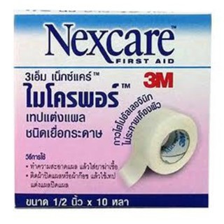 3M Nexcare Micropore เทปกระดาษ