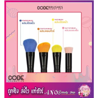 FLAT TOP BRUSH (PINK) จาก CODE แปรงปัดหน้าสีเหลือง