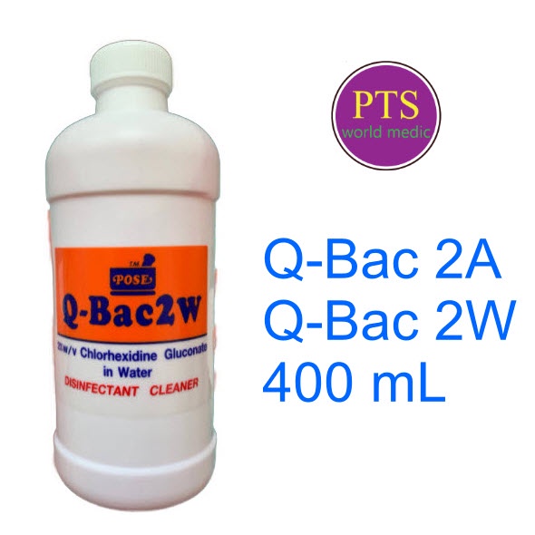 Q-Bac  2A-2W 400 ml  (หัวธรรมดา)