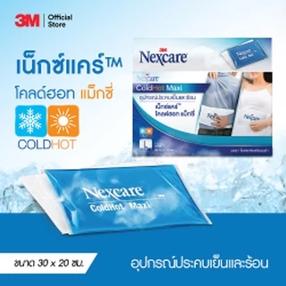 3M Nexcare Cold Hot Maxi size L ประคบร้อนเย็น *** ใหญ่ ***