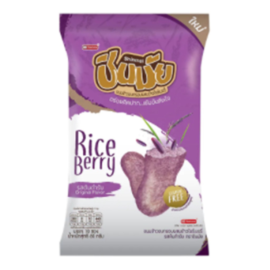 ชินมัยขนมข้าวอบกรอบผสมข้าวไรซ์เบอร์รี่รสต้นตำรับ 60กรัม Shinmai Rice Cracker Original Flavored Riceberry 60 g.
