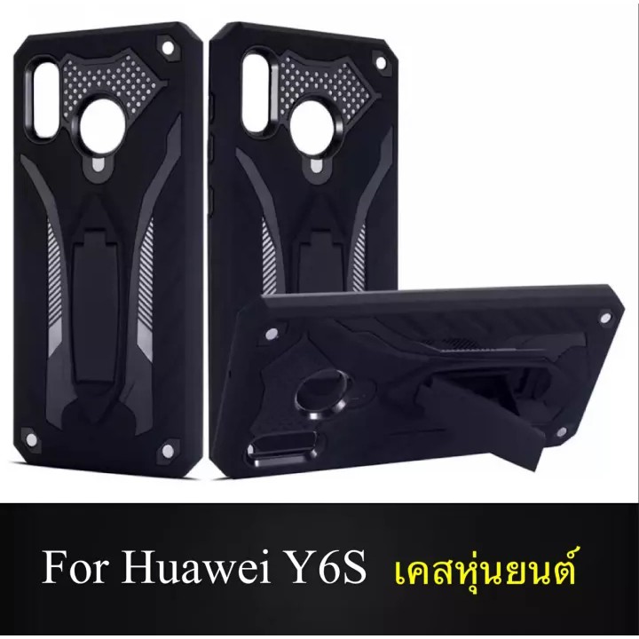 [ส่งจากไทย] Case Huawei Y6S เคสหุ่นยนต์