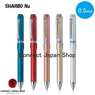 Zebra Sharbo Nu ปากกาโรตารี่ อเนกประสงค์ 0.5 มม. เลือกได้ 5 สี Sbs35 ส่งจากญี่ปุ่น