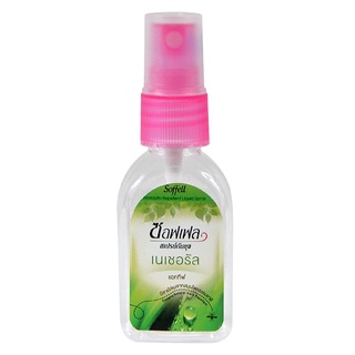 Soffell Spray ซอร์ฟเฟล สเปรย์ กลิ่นเนเชอรัล แอคทีฟ ตะไคร้ สเปรย์กันยุง ไล่ยุง แมลง นานถึง 7 ชม. ขนาด 30 ml 16984