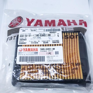 YAMAHA ไส้กรองอากาศแบบแห้ง แท้ศูนย์ สำหรับ R3 / MT-03 1WD-E4451-00