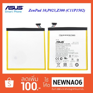 แบตเตอรี่ Asus ZenPad 10,P023,Z300(C11P1502)(4750mAh.)