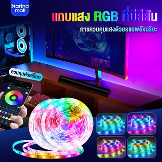 แหล่งขายและราคาไฟแต่งห้อง ไฟled ไฟตกแต่งห้อง5050 ไฟเส้น RGB 5เมตร10เมตร15เมตร20เมตรควบคุมด้วยรีโมตสำหรับตกแต่งบ้านตกแต่งห้องไฟกันน้ำอาจถูกใจคุณ